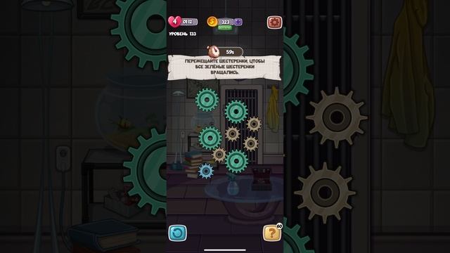 Как пройти уровень в fun escape. Как пройти уровень в fun escape