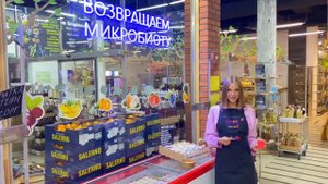 Знакомство Энзимной продукцией в Москве