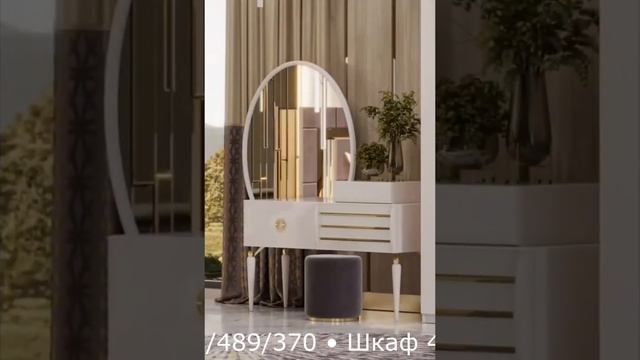 Спальня Тиффани Арида смотреть онлайн