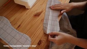 DIY Наволочка на ортопедическую подушку ПРОСТО!