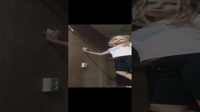 дя
