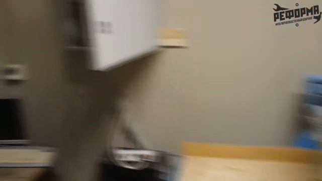 Коворкинг Реформа. Первые Шаги. смотреть онлайн