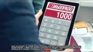 Реклама Эльдорадо: Гоша Куценко в рекламе ноутбука Acer Aspire V3 за 1083 рубля в месяц