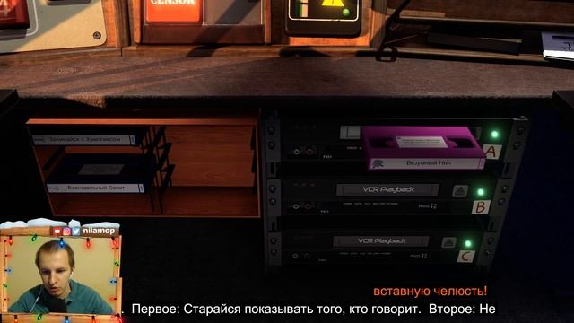 ЭТО НЕ ДЛЯ ТРАНСЛЯЦИИ | NOT FOR BROADCAST #1 смотреть онлайн