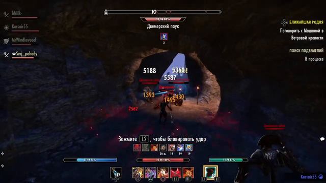 ElderScrollsOnline, #MMO, #TESo, #RPG, #PVE, #PVE, #Стрим, #SERJ, #Люблю, # на русском, прикол клас