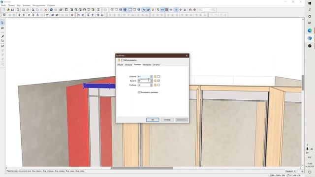 Как сделать обвязку шкафа-купе с развернутой стеной смотреть онлайн
