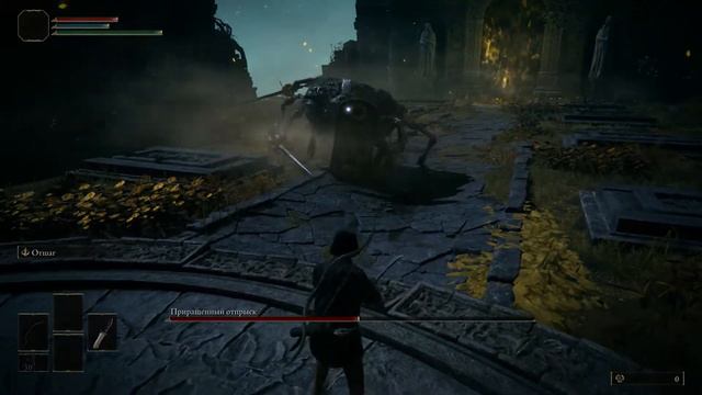 ELDEN RING. first boss GRAFTED SCION - BANDIT. Первый босс Приращенный отпрыск - Бандит.