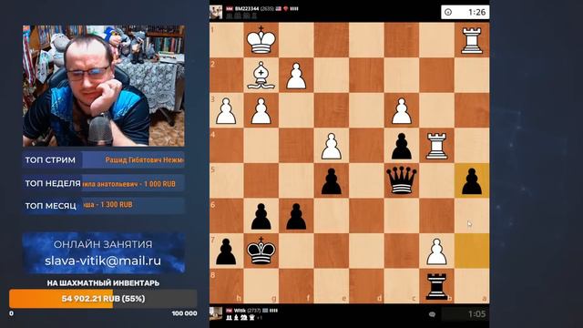 Шахматы. Блиц на Chess.com смотреть онлайн