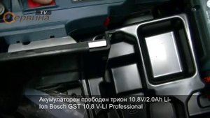 Комплект акумулаторни машини Bosch GSR, GST, GSA 10.8 V-Li, GRO 10.8 V-Li,GLI 10.8 V-Li 0615990G0D