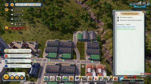 ?Tropico 6 - #8 - Максимальная сложность (Песочница)