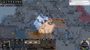 Endless Legend Хранители #1