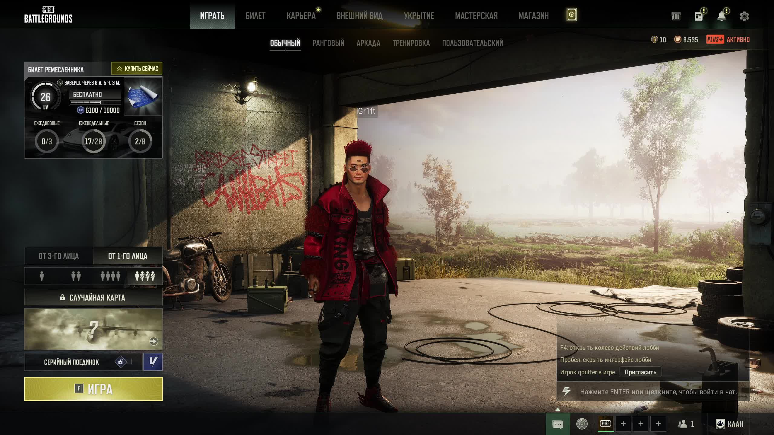 Stream