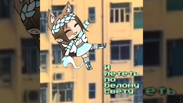 примите меня?
