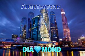 Обзор номера в отеле DIAMOND в Москва-Сити