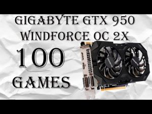 Gigabyte GTX 950 2Gb Windforce OC 2X! Топ за свои деньги! Тесты в 100 играх, в 2022 году!