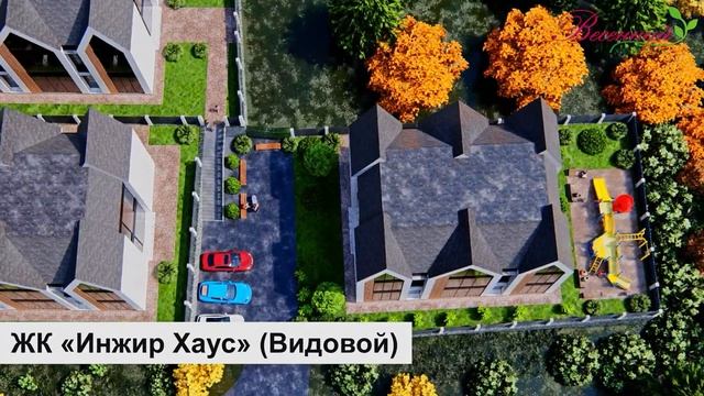Видеосъёмка в Сочи | Инжир Хаус | Весенний ЖК