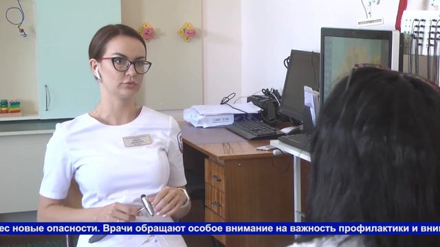 Врачи Кропоткинской городской больницы призывают тщательнее следить за состоянием здоровья.