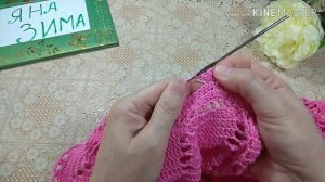 Обвязка горловины крючком.