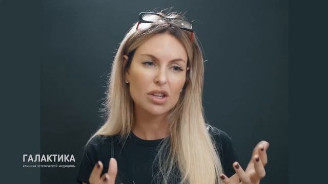 Фотоомоложение  Skin Tyte | Лученкова Олеся Юрьевна смотреть онлайн