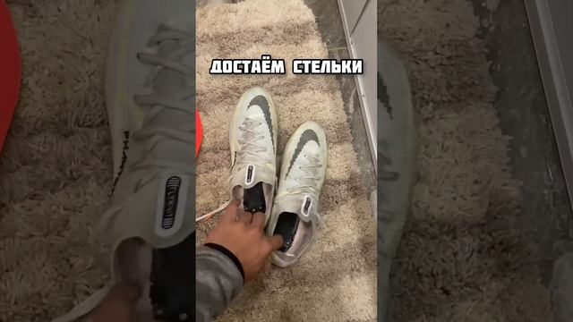 КАК РАЗНОСИТЬ НОВЫЕ БУТСЫ