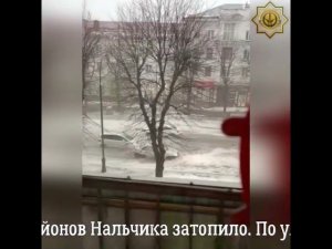 Мощный ливень с градом прошел в Нальчике. Улицы города затопило, машины оказались под водой.