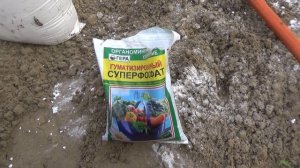 Подготовим картофельное поле с осени к будущему сезону.