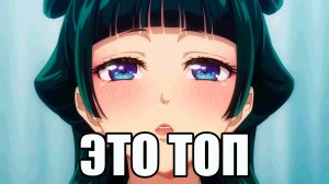 МОНОЛОГ ФАРМАЦЕВТА ЭТО ТОП! ОБЗОР АНИМЕ Kusuriya no Hitorigoto