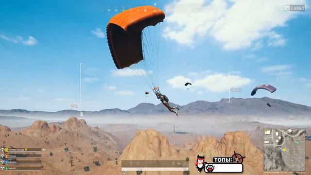 💕ТАЩИМся))💕PLAYERUNKNOWN'S BATTLEGROUNDS💕 смотреть онлайн