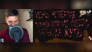 АНИМАЦИЯ ПО FNAF, но автор не знает лор - ДОФ | РЕАКЦИЯ НЕКИТА