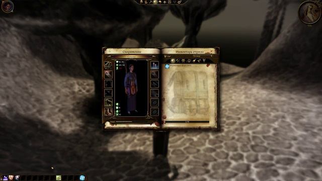 Dragon Age Origins №1 Начало ВЕЛИКОГО приключения! смотреть онлайн