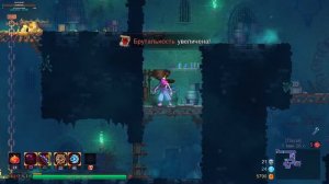 [Анализируем Легендарные Аффиксы] — Dead Cells [59]