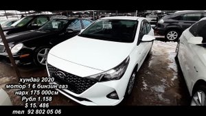 Мошин Бозори Хучанд !! ( Авторынок Худжанд ) 30 12 2020