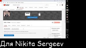 Для Nikita Sergeev как настроить ОБС Студио