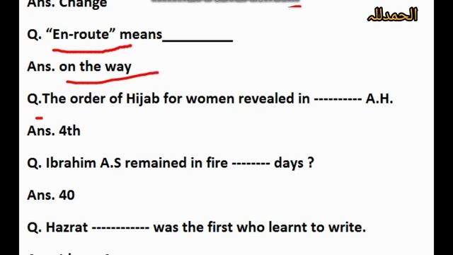 Pakistan Navy today Sailor initial test experience part 2|Pakistan Navy Sailor Test preparation 202 смотреть онлайн