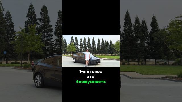 Tesla Model Y: Какая Она В Реальной Жизни?