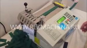 СМ-5 Станок для автоматической мерной резки