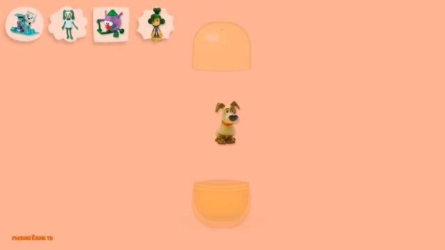 Сюрпризы и ГЕОМЕТРИЧЕСКИЕ Фигуры. Обзор на Яйца Сюрприз с игрушками Щенячий патруль и др. смотреть онлайн