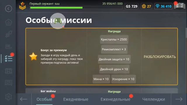 блин почти в ролике взял золотой ящик капец смотреть онлайн