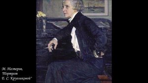 Художницы: Елизавета Кругликова (19.01.1865 — 21.07.1941)