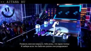 AITANA/АЙТАНА: «11 Razónez/11 Причин». Русский текст. Русский перевод.