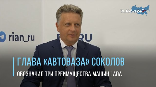 Глава автоваза сейчас Глава автоваза сейчас