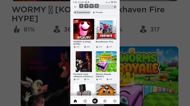 Жуткие секреты роблокс Надеюсь с ней все нормально не советую пробовать! смотреть онлайн