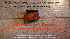 замена микрика багажника на vw golf 4