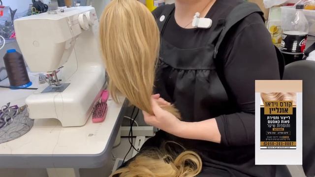 Как удлинить парик из натуральных волос смотреть онлайн