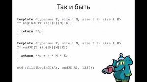 Необычные приёмы в C++