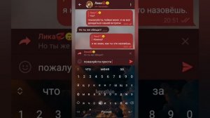 ?ПАРЕНЬ БРОСИЛ ДЕВУШКУ, ПОТОМУ ЧТО НАШЕЛ ДРУГУЮ??|грустная переписка