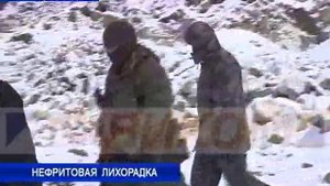 Нефритовая лихорадка