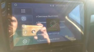 магнитола TeYes не синхронизирует контакты