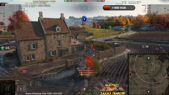 ★ ТОПЫ 5.09.23 ★ РАБОТАЕТ ЗАКАЗ МУЗЫКИ,ТАНКОВ ★ смотреть онлайн