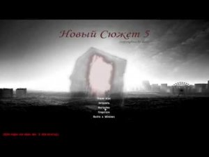 пошаговая Установка Тайные Тропы 2 на OGSR Engine